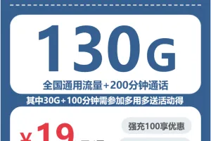 江西抚州流量卡办理入口！2026年4月下旬抚州联通、广电最适合大流量需求的卡推荐