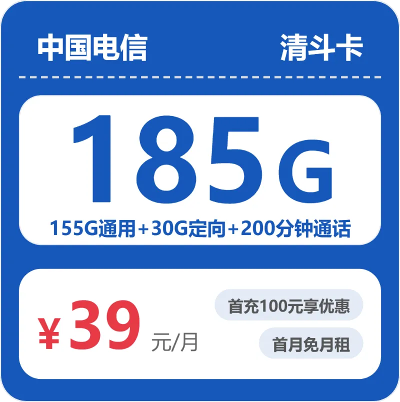 贵州铜仁电话卡办理哪个最划算?2026年5月上旬铜仁广电、联通、电信电话卡办理详解