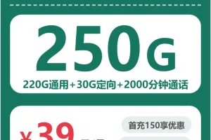 北海流量卡介绍：2026年5月中旬广西北海移动、联通、广电、电信流量卡办理哪个好？
