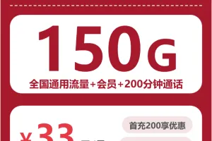 安徽电话卡办理哪个最划算？2026年5月上旬安徽电信、广电、联通电话卡办理哪个最划算