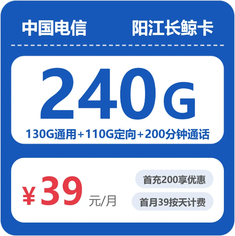 2026年4月下旬信阳广电、移动、电信流量卡办理入口！