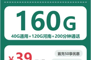 2026年5月中旬商丘电话卡套餐解读，商丘广电、移动流量卡套餐介绍