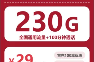浙江舟山电话卡办理哪个最划算？2026年4月中旬舟山电信、广电、联通、移动电话卡办理详解