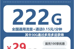 2026年5月中旬黔南电话卡最新活动！黔南移动、广电、电信流量卡怎么办理