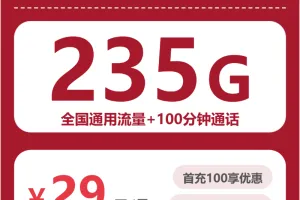2026年5月上旬黑龙江双鸭山流量卡介绍：双鸭山广电、联通流量卡办理哪个好