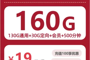 2026年5月上旬宁波大流量套餐怎么选？浙江宁波本地用户大流量套餐选择指南