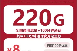 2026年6月上旬广东东莞流量卡办理：如何选择最合适的东莞电话卡