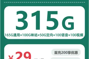 杭州流量卡最新资讯：2026年6月上旬浙江杭州广电、联通、电信、移动电话卡办理哪个最划算？