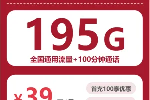 2026年5月下旬嘉兴电信、广电、联通、移动流量卡办理哪个好？