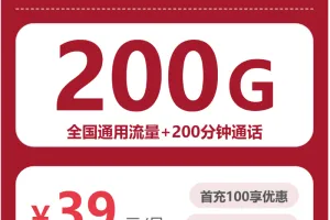 2026年5月下旬平顶山大流量套餐怎么选？河南平顶山归属地流量卡哪款最划算？