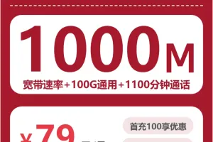 2026年6月上旬昌吉大流量套餐怎么选？新疆昌吉流量卡套餐如何选择最合适？