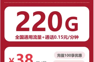 汕头流量卡办理指南：2026年5月下旬广东汕头移动、广电、电信、联通电话卡办理哪个最划算？