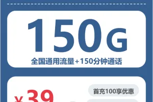 鹤岗流量卡怎么办理？2026年6月上旬黑龙江鹤岗广电电话卡办理哪个最划算？