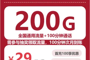 2026年5月中旬宁波广电、电信、移动、联通流量卡办理哪个好？
