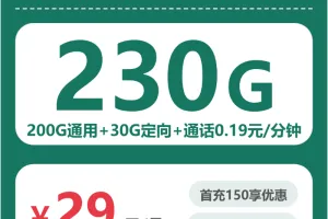 2026年6月下旬南宁大流量卡去哪里购买？南宁广电、联通、电信、移动套餐大全