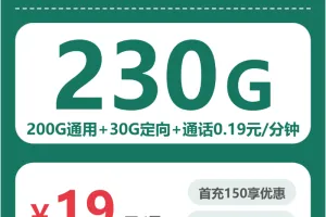 2026年6月中旬梧州大流量套餐推荐：梧州移动、广电、联通流量卡推荐
