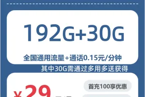 2026年6月上旬铜仁流量卡办理：铜仁移动、广电电话卡最新套餐解析