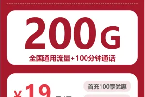 2026年5月下旬湖州联通、移动、广电、电信电话卡办理哪个最划算？