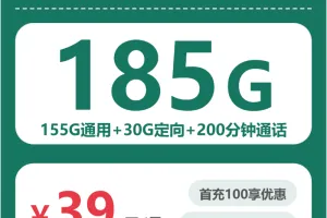 2026年6月中旬湘潭电信、广电、移动流量卡办理入口！