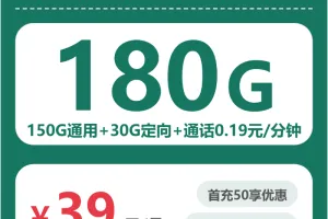 湖北孝感电话卡办理哪个最划算？2026年5月中旬孝感广电、移动、电信、联通流量卡办理哪个好