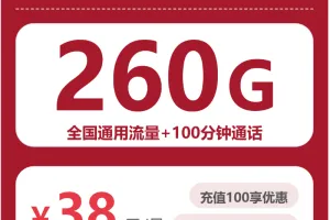 云浮流量卡优惠推荐：2026年5月中旬广东云浮广电、联通、移动、电信电话卡办理哪个最划算？