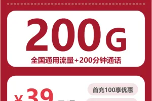 山西太原电话卡办理哪个最划算？2026年5月下旬太原广电、联通、移动流量卡办理哪个好