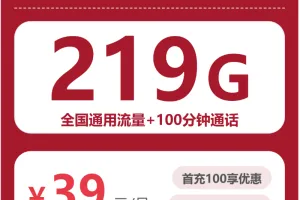 2026年6月上旬山西运城流量卡选择指南：运城移动、广电、联通流量卡如何选择