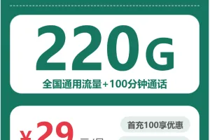 三亚流量卡办理指南：2026年6月上旬海南三亚联通、移动、广电流量卡办理详解！