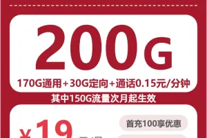 2026年6月中旬恩施电话卡在哪里买？恩施联通、电信、广电套餐大全