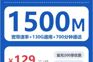 2026年6月中旬河北保定流量卡办理指南：保定电信、广电、移动、联通最具性价比的流量卡推荐