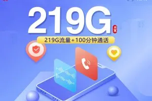 崇左流量卡怎么办理？2026年7月下旬广西崇左电信、广电、移动、联通电话卡办理哪个最划算？