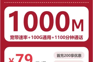 2026年8月上旬昌吉联通、广电电话卡办理哪个最划算？