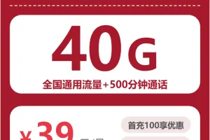 新疆喀什电话卡办理哪个最划算？2026年8月上旬喀什联通流量卡哪款最划算