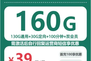 榆林流量卡选择指南：2026年7月上旬陕西榆林移动、广电、联通流量卡办理入口！