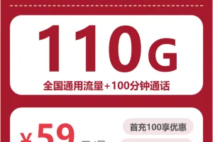 2026年6月下旬海南海口流量卡比较：海口联通、广电流量卡如何选择