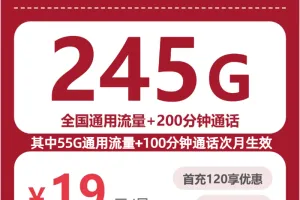 2026年6月下旬四川攀枝花流量卡套餐介绍：攀枝花电信、移动、联通、广电流量卡使用详解