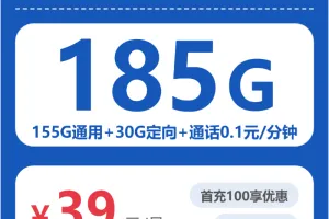 2026年6月中旬九江联通、电信、广电电话卡办理哪个最划算？