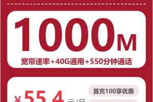 泸州流量卡选择攻略：2026年8月中旬四川泸州联通、移动什么套餐最便宜？