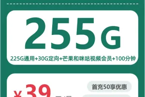 2026年6月中旬广东河源流量卡怎么办理？河源联通、广电、电信、移动最适合的流量卡