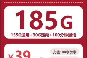 2026年6月中旬湖南邵阳流量卡办理指南：邵阳广电、电信、移动、联通最适合的流量卡