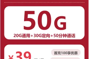 2026年6月中旬苏州流量卡办理：江苏苏州流量卡套餐最优选择分析