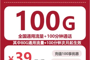 2026年6月中旬荆门电话卡申请入口：荆门联通、广电、电信流量卡怎么办理