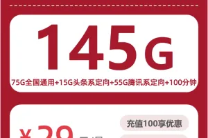 2026年7月下旬云南文山流量卡办理：如何选择最适合的文山流量卡
