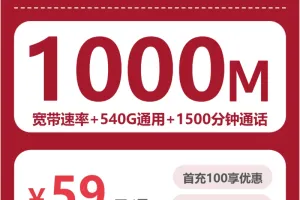 喀什流量卡优惠推荐：2026年6月上旬新疆喀什移动、联通、广电电话卡办理哪个最划算？