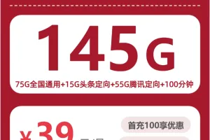 玉溪流量卡大全：2026年7月下旬云南玉溪移动、联通、电信、广电什么套餐最便宜？