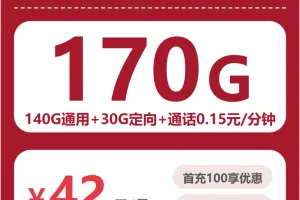 太原流量卡选择指南：2026年6月上旬山西太原移动、联通、广电流量卡办理哪个好？