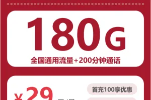 广西桂林电话卡办理哪个最划算？2026年7月下旬桂林移动、电信、广电、联通热门流量卡推荐