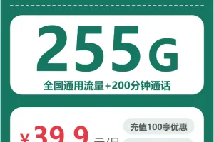 四川雅安流量卡办理入口！2026年7月中旬雅安联通、移动、广电、电信电话卡办理哪个最划算