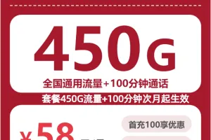 阳江流量卡选择指南：2026年6月中旬广东阳江广电、联通、电信、移动电话卡办理哪个最划算？