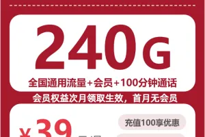 2026年7月上旬六盘水电信、联通、广电流量卡办理详解！